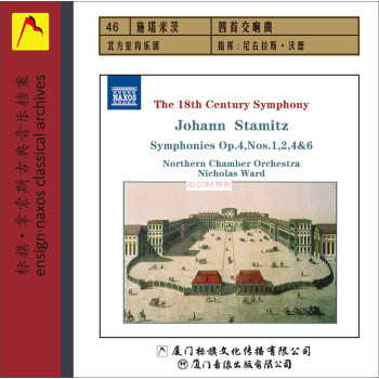 NaxosϵСʩ״ģ׽CDר [桷־桱]Johann STAMITZ: Symphonies Op.4, Nos. 1, 2, 4 & 6