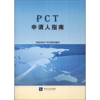 PCTָ