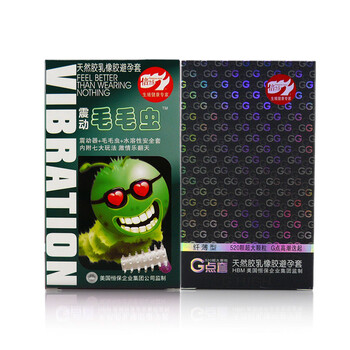 倍力乐 安全套避孕套 组合装 毛毛虫 g点纤薄