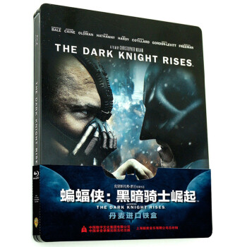 ڰʿSTEEL BOOK BD50ר The Dark Knight Rises