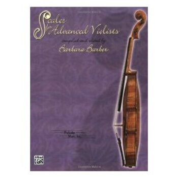 【】Scales for Advanced Violists