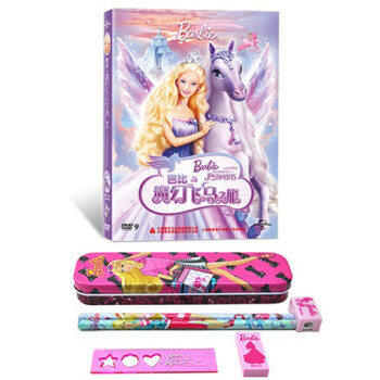 űħ÷֮+ľߺ6飨DVD9 Barbie and the Magic of Pegasus