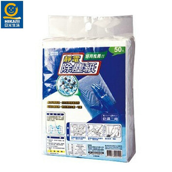 
                                        日光生活 多功能随身工具组 工具刀 小剪刀 开瓶器   H168                