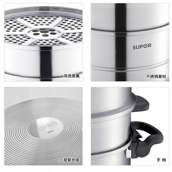 
                                        苏泊尔（SUPOR）30cm复底304不锈钢蒸锅三层蒸鱼蒸馒头蒸煮两用汤锅电磁炉燃气可用SZ30T1                