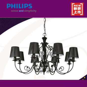 
                                        飞利浦(Philips) 花灯 水晶五头吊灯 不含光源36421  黑色（白色）可选 白色5头                