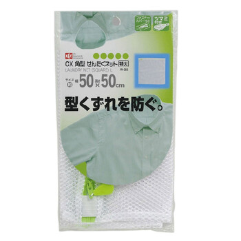 
                                        
                                                            日本丽固（LEC）大号衣物洗护袋W-282 外套裤子洗涤网洗衣机通用洗衣网袋                