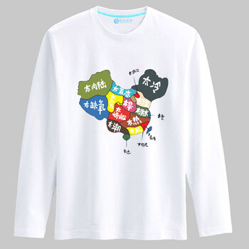 玖禾悠莱 男款宽松长袖t恤 中国地图 白色 6xl