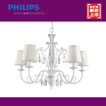 
                                        飞利浦(Philips) 花灯 水晶五头吊灯 不含光源36421  黑色（白色）可选 白色5头                