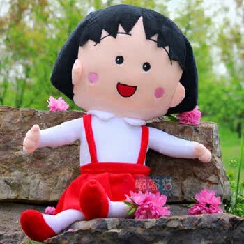 大号樱桃小丸子毛绒玩具公仔玩偶圣诞节元旦生日礼物女生布娃娃 背带