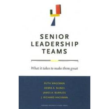 【】Senior Leadership Teams: What It Takes
