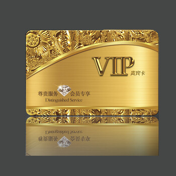 巴黎时光 贵宾卡 至尊 vip