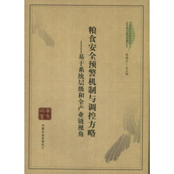掉粉高峰期预警机制(开票风险预警机制蓝色预警是啥)