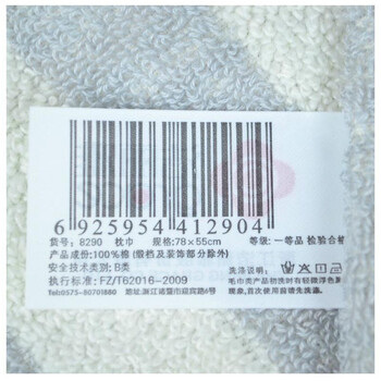 洁丽雅（Grace） 纯棉半无捻提缎单双人枕巾8290单条
