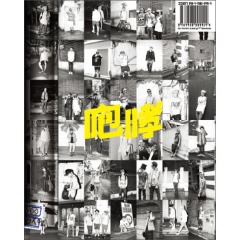EXO-M1st Album XOXO Repackage Hug Ver. CD