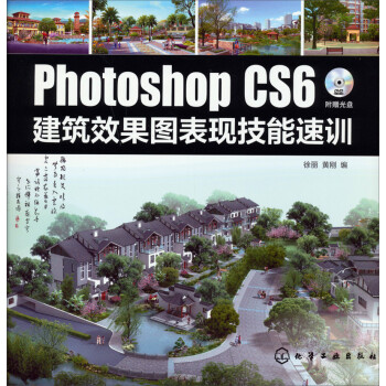 Photoshop CS6 Чͼּѵ̣