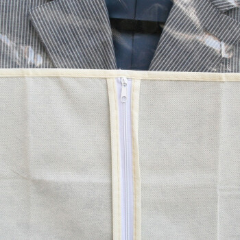 
                                        
                                                            青苇 衣物西服防尘罩 收纳袋（2大衣罩4西服罩）                