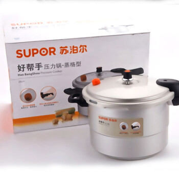 苏泊尔高压锅supor 26cm好帮手带蒸格铝制高压锅 明火专用 YL269H2