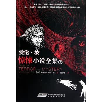 小说全集下载