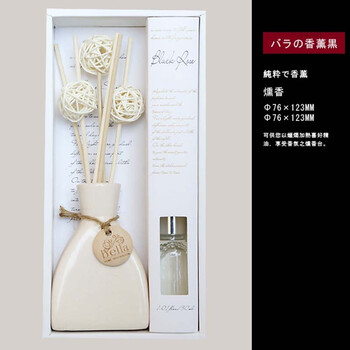芳馨 Black Rose系列 日式扁瓷瓶藤条挥发香薰 无火香薰 F84170 鸦片