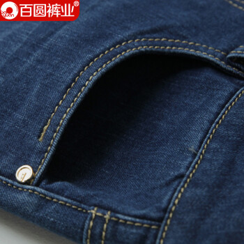 
                                        百圆裤业 牛仔裤女 深色 韩版潮小脚铅笔 修身小脚裤 秋冬深蓝色 31码2.4尺                