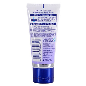 
                                        
                                                                                妮维雅(NIVEA)盈润丝柔保湿护手霜50ml（护肤化妆品）                