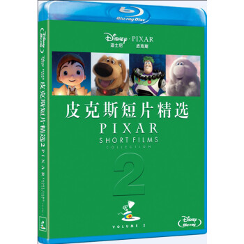 Ƥ˹Ƭѡ2 BDؼר Pixar's Shorts Collection 2