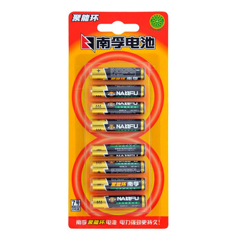 
                                        
                                        南孚(NANFU)LR03AAA聚能环7号碱性电池干电池8粒挂卡装/儿童玩具/血糖仪/遥控器/挂钟/键盘电池                
