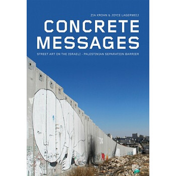 concrete consume图片