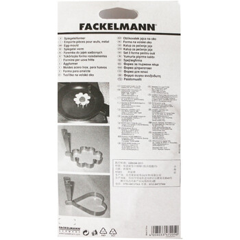 
                                        【京东超市】德国法克曼Fackelmann2件装430不锈钢卡通煎蛋模 爱心型 花朵型 煎蛋器各一个47205.22                