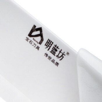 明蓝坊 陶瓷刀 菜刀 水果刀多用尖刀 5.5寸