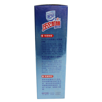 
                                        
                                                                                家安（HomeAegis） 洗衣机槽清洁剂 125g*3袋 滚筒波轮洗衣机清洁除垢剂 非泡腾片                