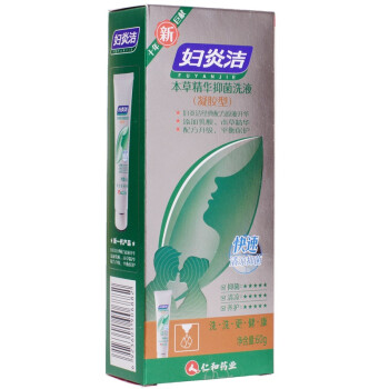 
                                        
                                                            妇炎洁 本草精华洗液168ml（女士专用）女性私处护理液新老包装交替                