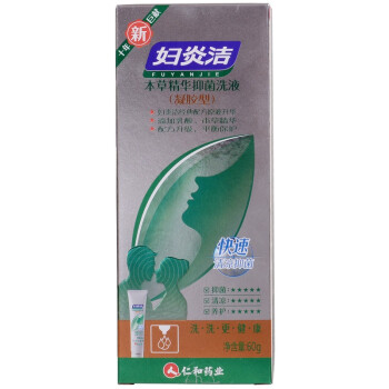 
                                        
                                                            妇炎洁 本草精华洗液168ml（女士专用）女性私处护理液新老包装交替                