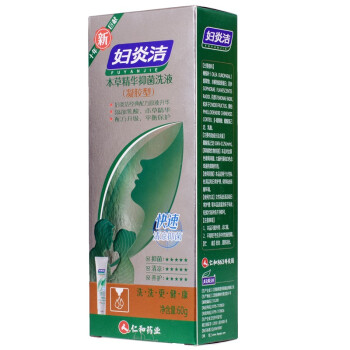 
                                        
                                                            妇炎洁 本草精华洗液168ml（女士专用）女性私处护理液新老包装交替                