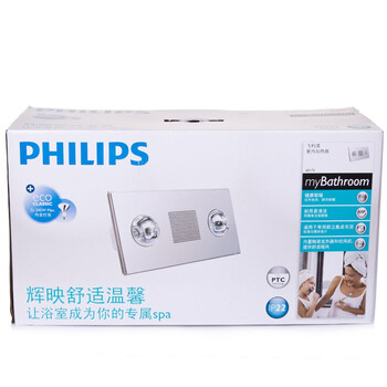 飞利浦(PHILIPS) 集成吊顶 净系列 灯风暖 1990W 浴室灯暖+风暖浴霸