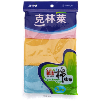 
                                        
                                                                                克林莱 彩洁棉抹布 洗碗布 洗碗巾 清洁抹布 去油污清洁布3片装 CM-3                
