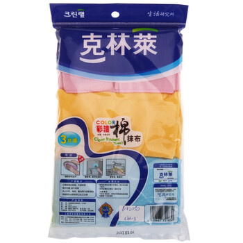 
                                        
                                                                                克林莱 彩洁棉抹布 洗碗布 洗碗巾 清洁抹布 去油污清洁布3片装 CM-3                