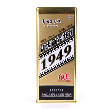 贵州茅台镇1949高级商务用酒500ml 52度 浓香型
