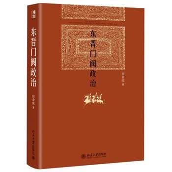 中国古代历史入门读物推荐