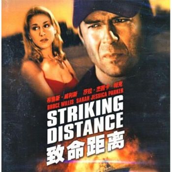 루 BD50 StrikingDistance