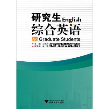оۺӢ [Graduate Students]