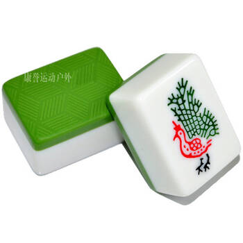 康誉 精品32mm 品质保障 台湾麻将 家用小号麻将牌 新竹丝麻将 加重