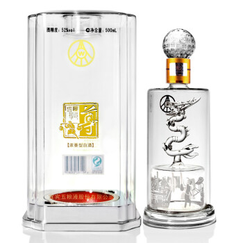 五粮液 小盘龙豪华工艺尊酒（浓香型白酒） 52度 500ml