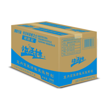 快活林活性炭净化除味除甲醛别墅写字楼用八件套5900克