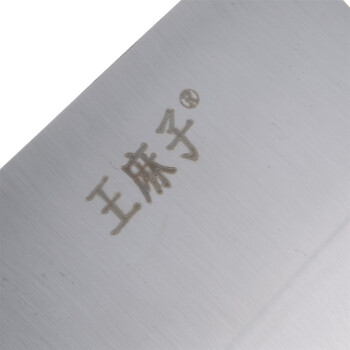 王麻子 2#圆柄菜刀 单刀 厨师刀 DC77
