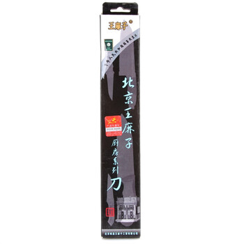 王麻子 贝壳柄大果刀DL29