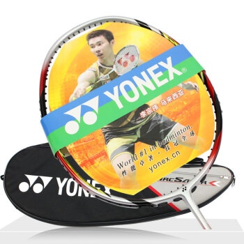 尤尼克斯 yonex arc 008dx 弓箭系列 全碳素拍 送耐打线穿拉好 吸汗带