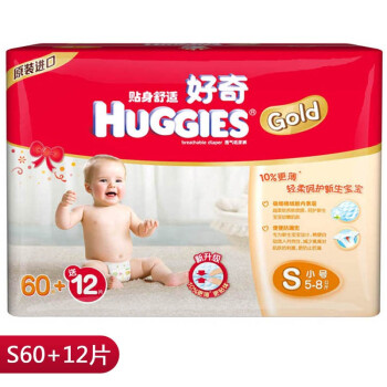 HUGGIES 好奇 金装 纸尿裤S72片