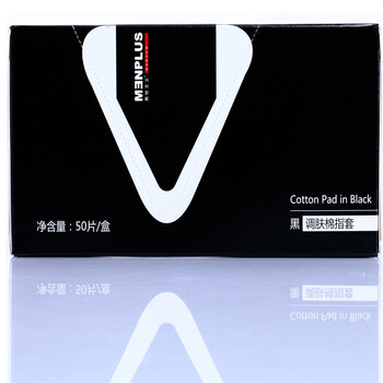 男性主义黑调肤棉指套50片/盒 4包装