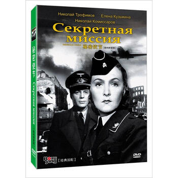 秘密使节 数码修复版 Dvd 京东jd Com